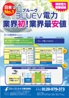 お客様へは本サービスを15年間の自動付帯！